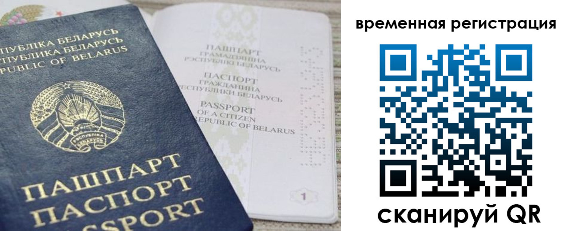 регистрация для дет. сада в Эртили