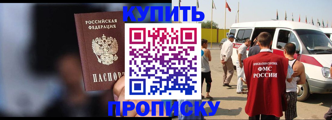 прописка поиск в Эртили